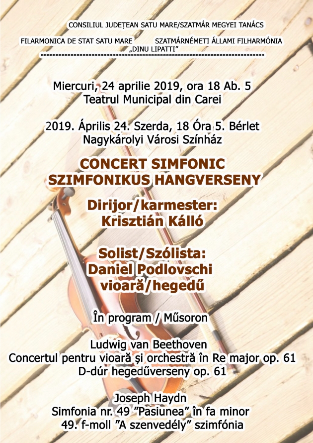 Concertul Filarmonicii Dinu Lipatti