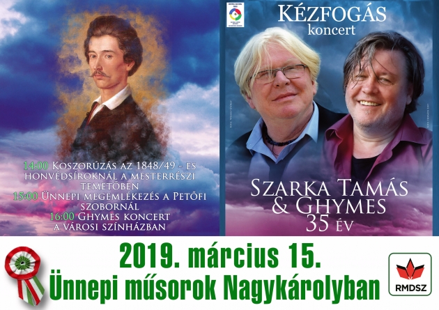 Március 15-e Nagykárolyban Március 15-e Nagykárolyban